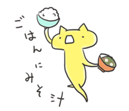 Loose movement of the cat sticker #12472650