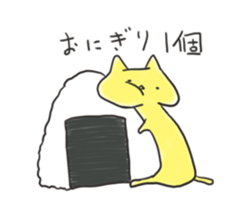 Loose movement of the cat sticker #12472651