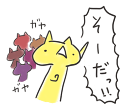 Loose movement of the cat sticker #12472656