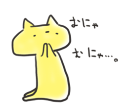 Loose movement of the cat sticker #12472659