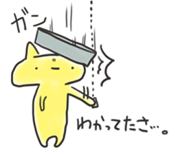 Loose movement of the cat sticker #12472661