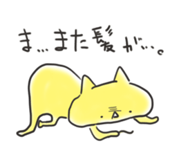 Loose movement of the cat sticker #12472668