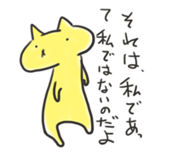 Loose movement of the cat sticker #12472669