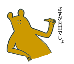 Bear's name is uchida sticker #12472950