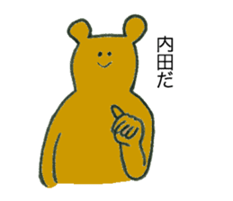 Bear's name is uchida sticker #12472951