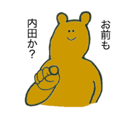 Bear's name is uchida sticker #12472955