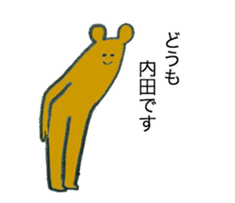 Bear's name is uchida sticker #12472956