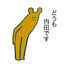 Bear's name is uchida sticker #12472956