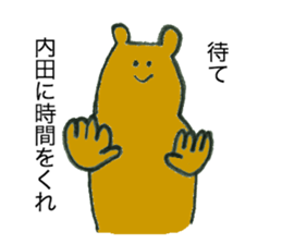 Bear's name is uchida sticker #12472958