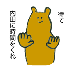 Bear's name is uchida sticker #12472958