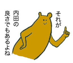 Bear's name is uchida sticker #12472960
