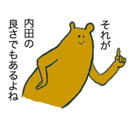 Bear's name is uchida sticker #12472960