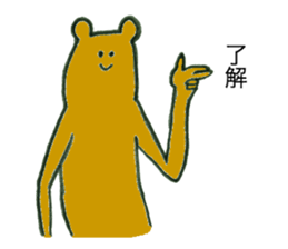 Bear's name is uchida sticker #12472961