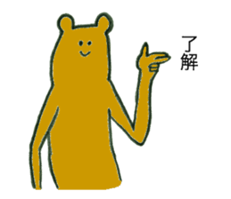 Bear's name is uchida sticker #12472961