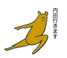 Bear's name is uchida sticker #12472963