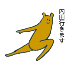 Bear's name is uchida sticker #12472963