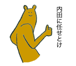 Bear's name is uchida sticker #12472964