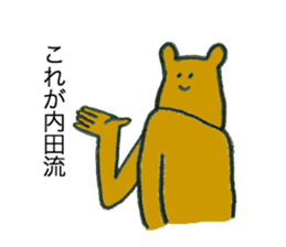 Bear's name is uchida sticker #12472965