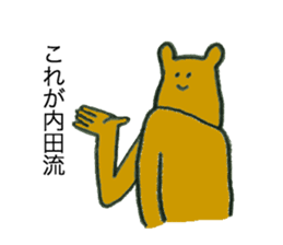 Bear's name is uchida sticker #12472965