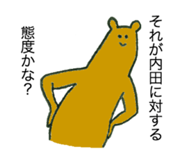 Bear's name is uchida sticker #12472967