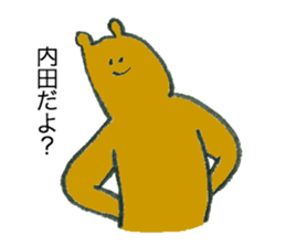 Bear's name is uchida sticker #12472968