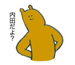 Bear's name is uchida sticker #12472968
