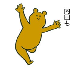 Bear's name is uchida sticker #12472972