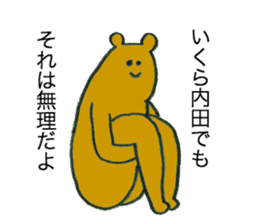 Bear's name is uchida sticker #12472973