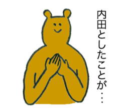 Bear's name is uchida sticker #12472974