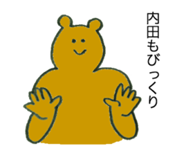 Bear's name is uchida sticker #12472976