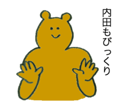 Bear's name is uchida sticker #12472976