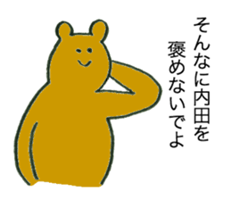 Bear's name is uchida sticker #12472977