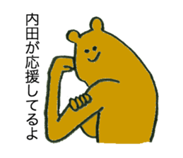 Bear's name is uchida sticker #12472979