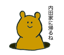 Bear's name is uchida sticker #12472980