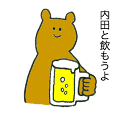 Bear's name is uchida sticker #12472981