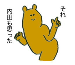 Bear's name is uchida sticker #12472983