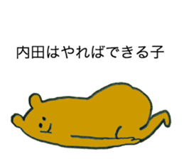 Bear's name is uchida sticker #12472985