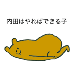 Bear's name is uchida sticker #12472985