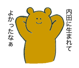 Bear's name is uchida sticker #12472986