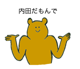 Bear's name is uchida sticker #12472987