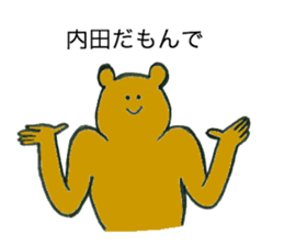 Bear's name is uchida sticker #12472987