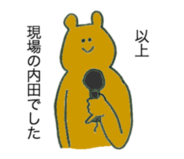 Bear's name is uchida sticker #12472989