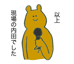 Bear's name is uchida sticker #12472989