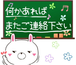 Rabbit Delta sticker #12473051