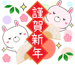 Rabbit Delta sticker #12473068