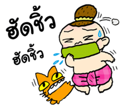 my name is juk jummai sticker #12473072