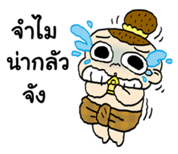 my name is juk jummai sticker #12473073