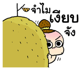 my name is juk jummai sticker #12473081