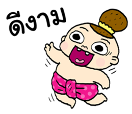 my name is juk jummai sticker #12473092