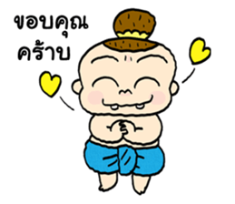 my name is juk jummai sticker #12473105